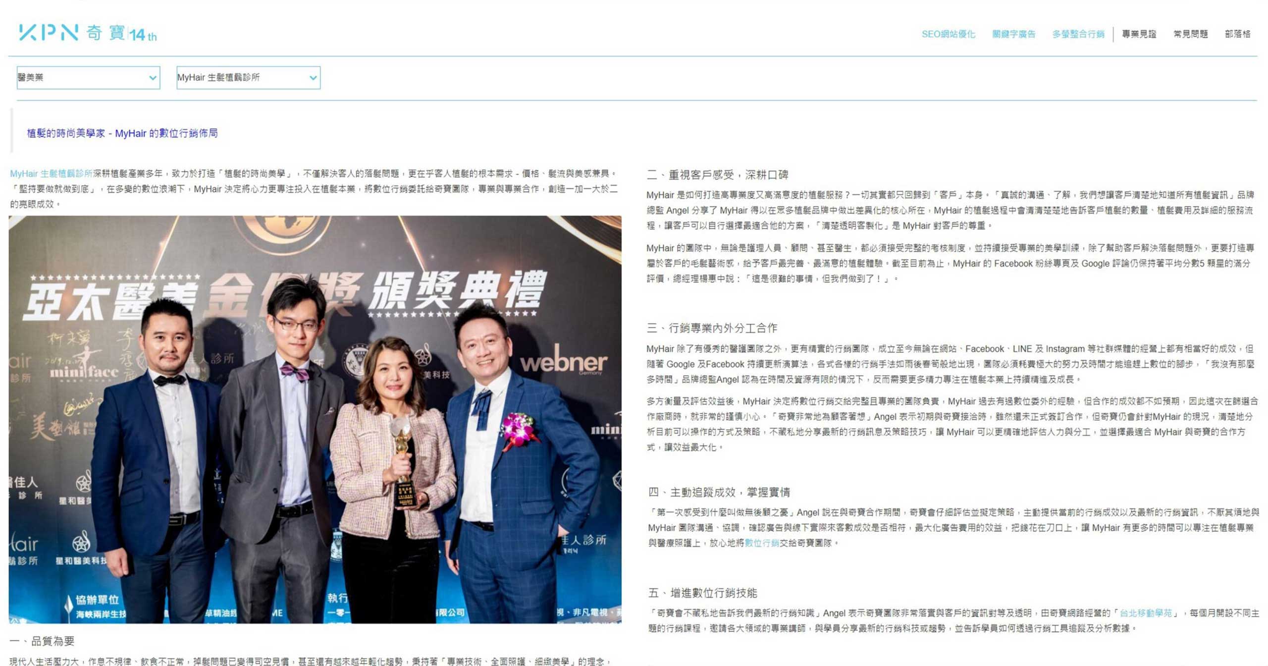 news-post-20210902-1