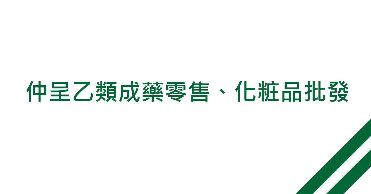 Thebrand_Logo_JhongCheng